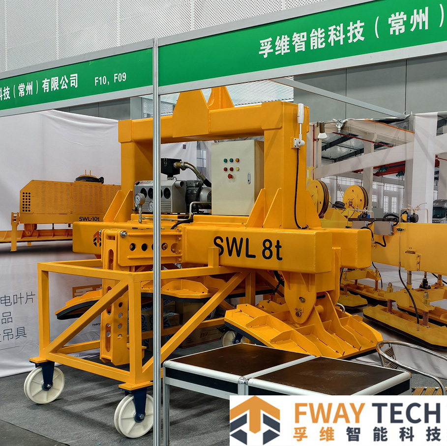 隧道用真空吸盤(pán)